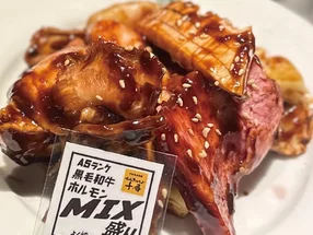 焼肉ホルモン十番 6