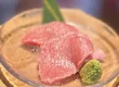 燒肉內臟十番 3