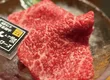 焼肉ホルモン十番 4